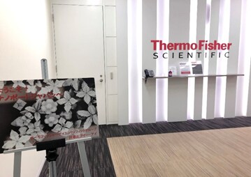 TokyoNanoPortEntrance_359x254 Tokyo electron microscopy facility