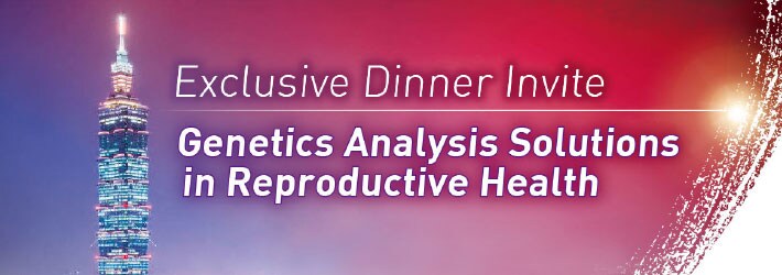 aspire-exclusive-dinner-invitation-form-tw-banner aspire-exclusive-dinner-invitation-form-tw-banner