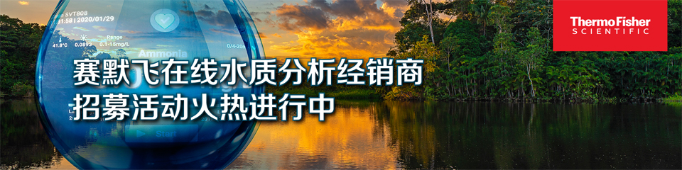 online-water-distributor-recruit-banner-210512 online-water-distributor-recruit-banner-210512