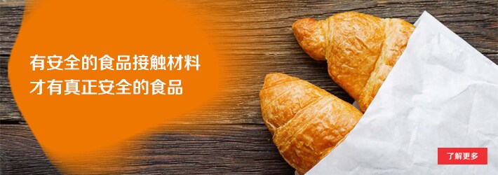 food-parking-banner-710x250 food-parking-banner-710x250