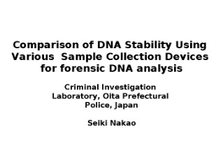 1650 Seiki Nakao Presentation HIDS (final).pptx.thumb.319.319.1526480606000 1650 Seiki Nakao Presentation HIDS (final).pptx.thumb.319.319.1526480606000