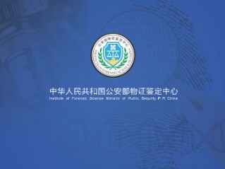 1200 2018 HIDS -ZHANG GUANGFENG.pptx.thumb.319.319.1526480214000 1200 2018 HIDS -ZHANG GUANGFENG.pptx.thumb.319.319.1526480214000