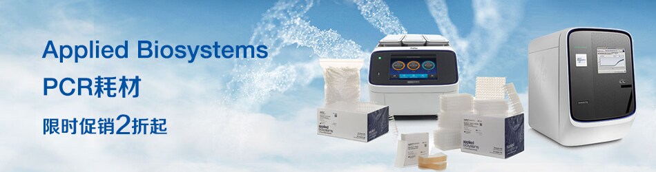 plastics-banner-240124 plastics-banner-240124