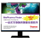 analysis-and-quality-Biopharmaa analysis-and-quality-Biopharmaa