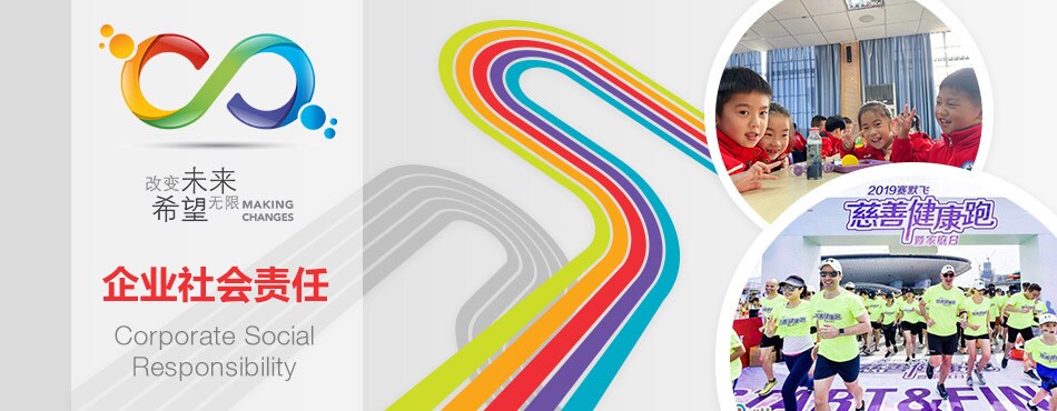 csr-banner-220118 csr-banner-220118