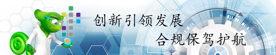 CDS - Pharma Tour China 2017 CDS - Pharma Tour China 2017