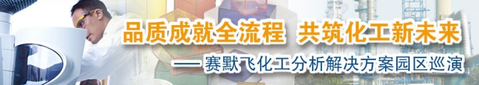 md-offline-campaign-chemical-2017-banner md-offline-campaign-chemical-2017-banner