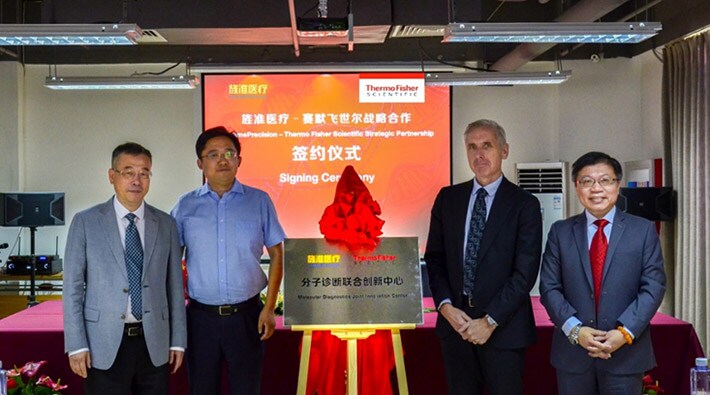 news-2019-06-13-2 news-2019-06-13-2