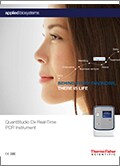 QuantStudio-Dx-real-time-PCR-image QuantStudio-Dx-real-time-PCR-image