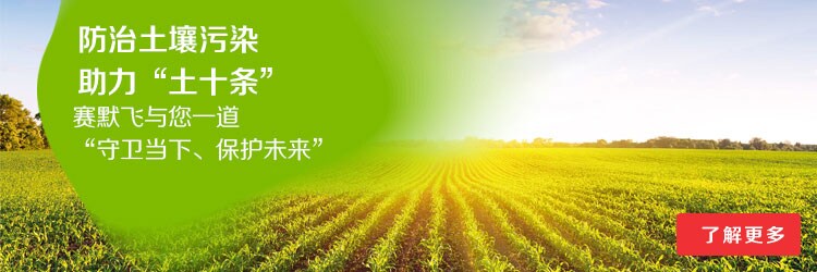 chrom-mass-analysis-banner-750 chrom-mass-analysis-banner-750