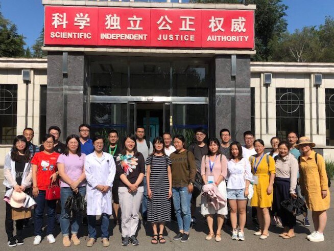 食品中有害元素检测技术培训班 食品中有害元素检测技术培训班