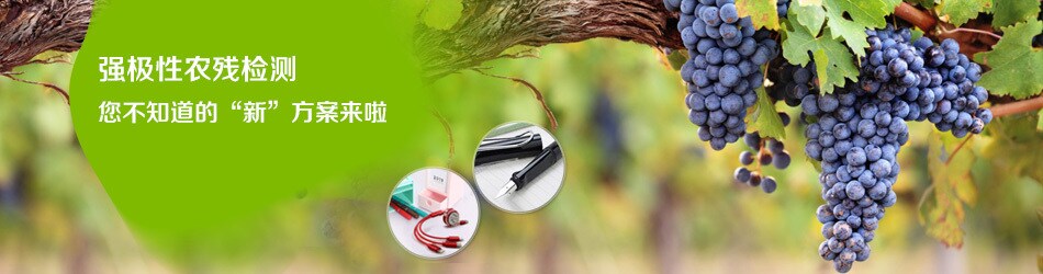 ChinesePharmacopoeia_Banner ChinesePharmacopoeia_Banner