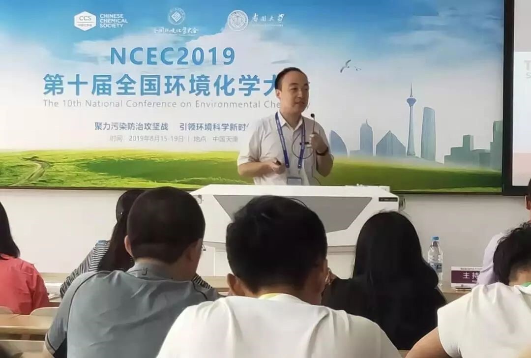 cn-environment-tradeshow2 cn-environment-tradeshow2