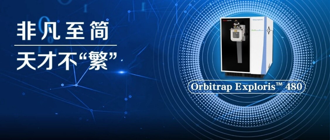 Orbitrap_Exploris480_Banner Orbitrap_Exploris480_Banner