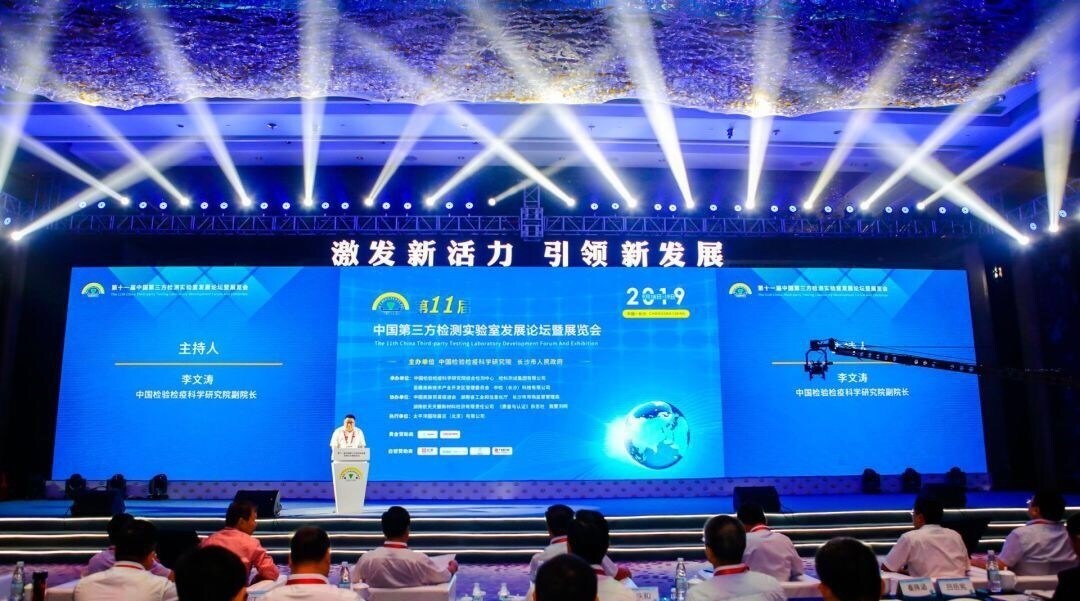 thirdparty-lab-testing-forum-cn thirdparty-lab-testing-forum-cn