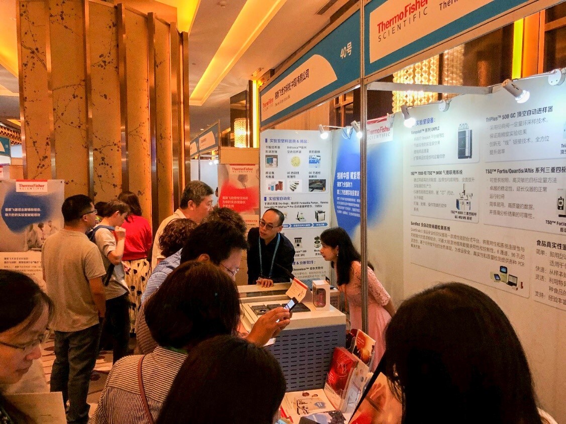 thirdparty-lab-testing-forum-cn-thermofisher-booth thirdparty-lab-testing-forum-cn-thermofisher-booth