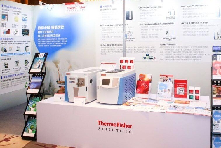 thirdparty-lab-testing-forum-cn-TSQ9000-thermofisher thirdparty-lab-testing-forum-cn-TSQ9000-thermofisher