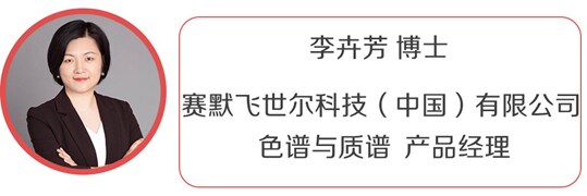 Li-Huifang-Marketing-Manager-of-Thermo-Fisher Li-Huifang-Marketing-Manager-of-Thermo-Fisher