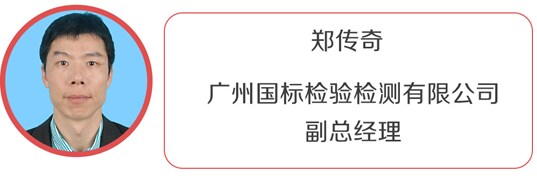 Zheng-Chuanqi-report Zheng-Chuanqi-report