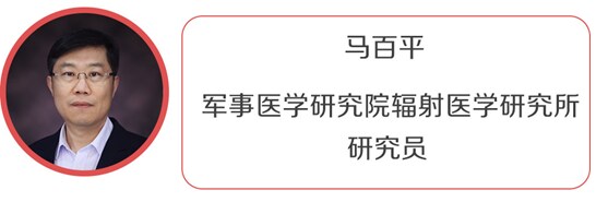 Professor-Ma-Baiping-report Professor-Ma-Baiping-report