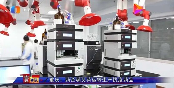 smart-factory-in-China smart-factory-in-China