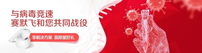 desulfurization-solution-by-IC-gradient-banner desulfurization-solution-by-IC-gradient-banner