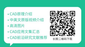 别急,我们将您教学需要的内容汇总了CAD教学/研究资料包,涵盖: 别急,我们将您教学需要的内容汇总了CAD教学/研究资料包,涵盖: