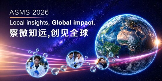 ASMS 2026质谱大会:赛默飞多款质谱新品重磅发布 ASMS 2026质谱大会:赛默飞多款质谱新品重磅发布
