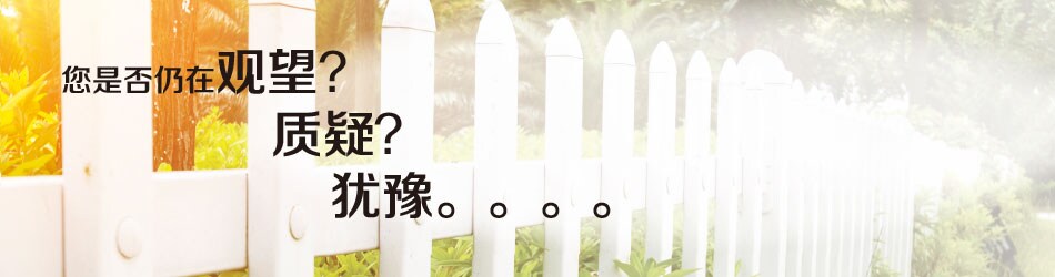 seed-plan-banner seed-plan-banner