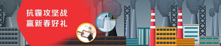 重霾之下,探究PM2.5真相 重霾之下,探究PM2.5真相