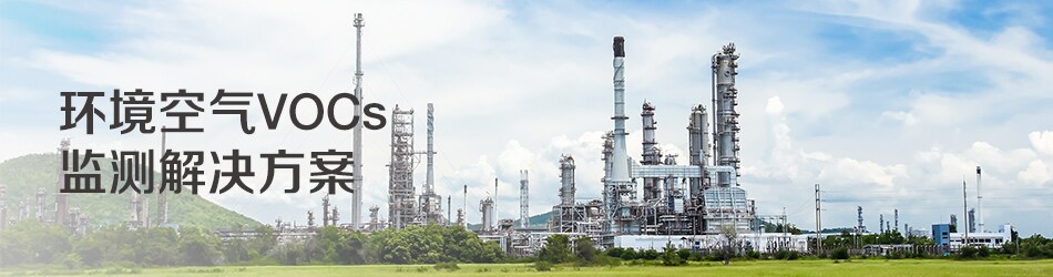 air-monitoring-banner-210920 air-monitoring-banner-210920