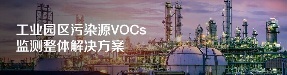 gas-monitoring-banner-210920 gas-monitoring-banner-210920