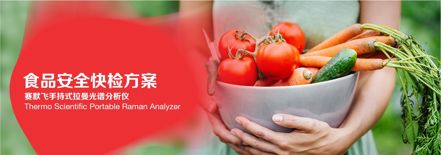 fooddefender-banner-180508 fooddefender-banner-180508