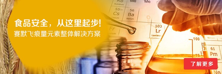 trace-element-banner-750X250-v2 trace-element-banner-750X250-v2