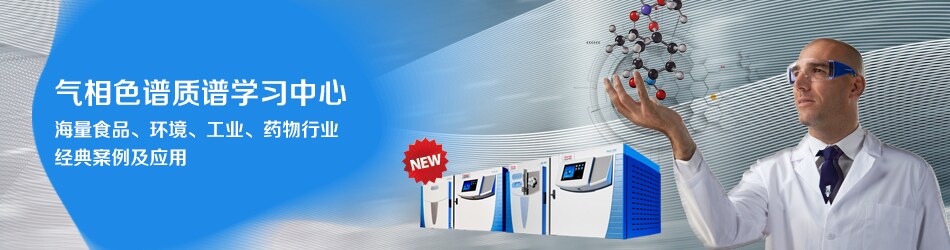 GCMS-Library-banner-950x250 GCMS-Library-banner-950x250