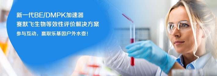 药物临床前和临床试验 药物临床前和临床试验