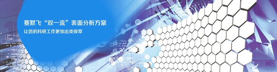 double-first-grade-banner-170930 double-first-grade-banner-170930