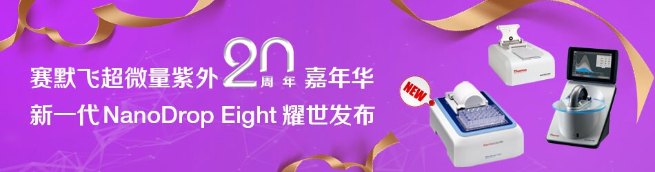 msduv-20-yr-banner1-210915 msduv-20-yr-banner1-210915