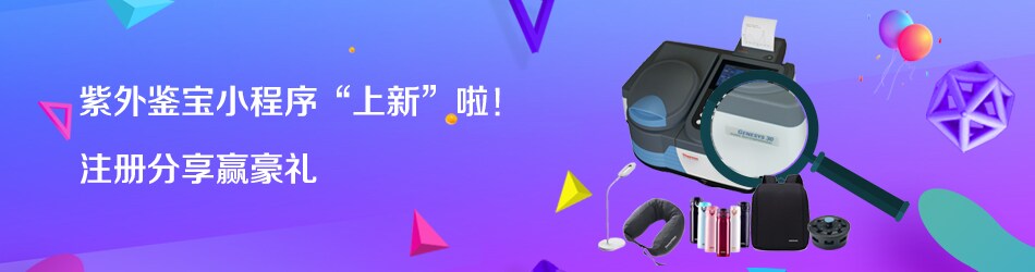 msduv-banner-210118 msduv-banner-210118