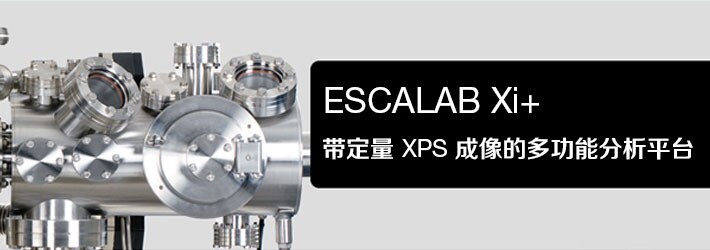 escalab-xi-banner-710x250 escalab-xi-banner-710x250
