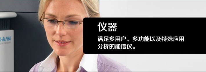 instruments-710x250 instruments-710x250