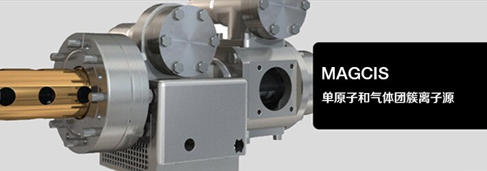 magcis-ion-system-banner-710x250 magcis-ion-system-banner-710x250