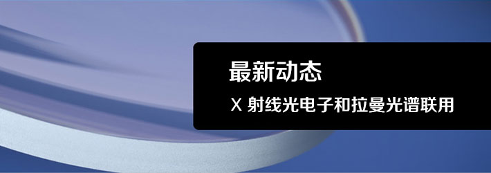 whats-new-banner-710x250 whats-new-banner-710x250