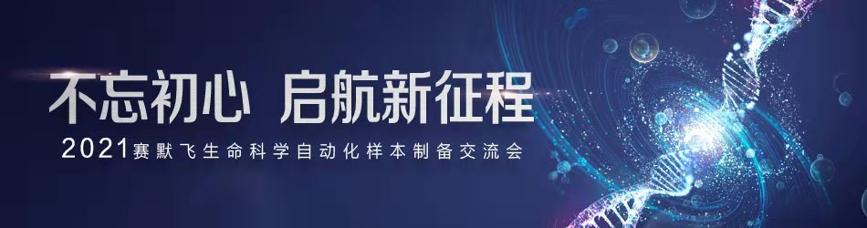 kingfisher-user-meeting-banner-210720 kingfisher-user-meeting-banner-210720