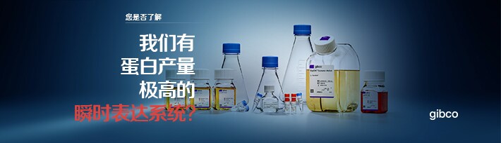 protein-expression-banner2-220328 protein-expression-banner2-220328