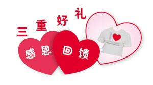 引领转染领域20年 更好的Lipofectamine转染试剂