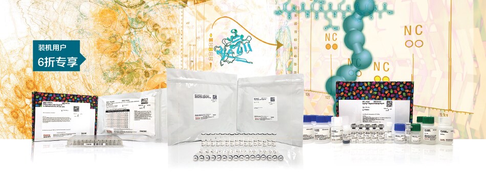 Mass Spec Rewards Program Mass Spec Rewards Program