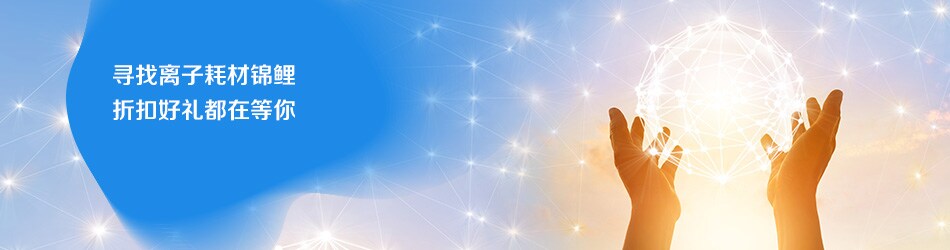 18q1-ic-promo-cn-banner-0524 18q1-ic-promo-cn-banner-0524