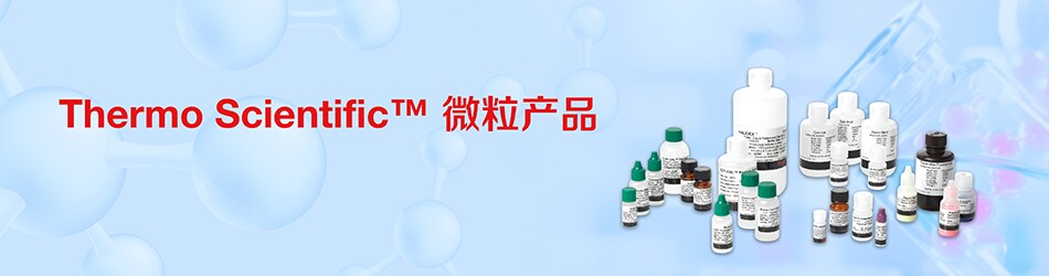 thermo-scientific-particles-banner-250221 thermo-scientific-particles-banner-250221