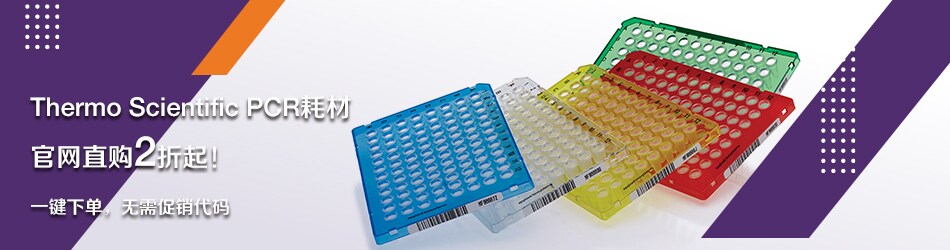 plastics-banner-220318 plastics-banner-220318